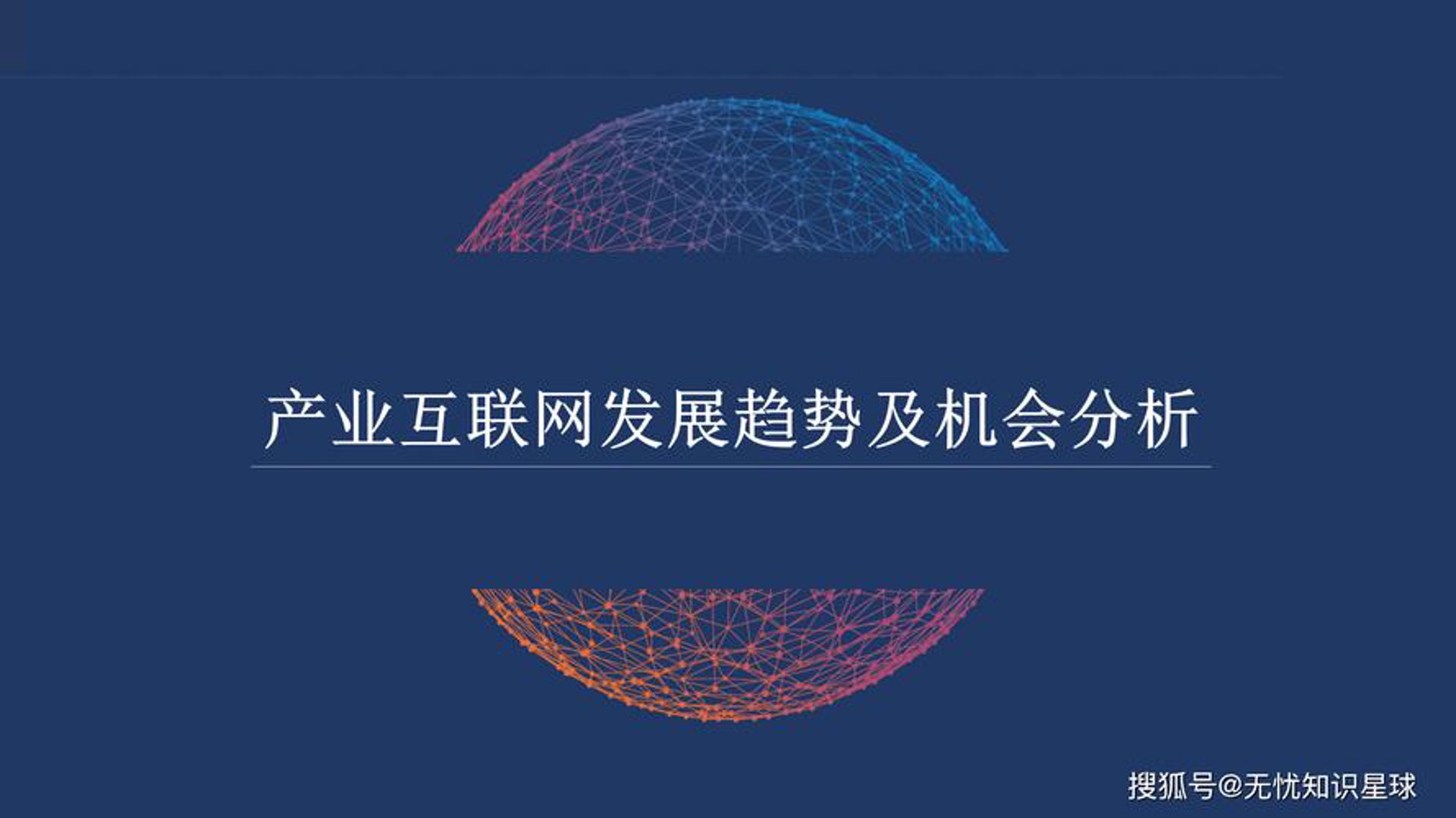 摇喏得科技